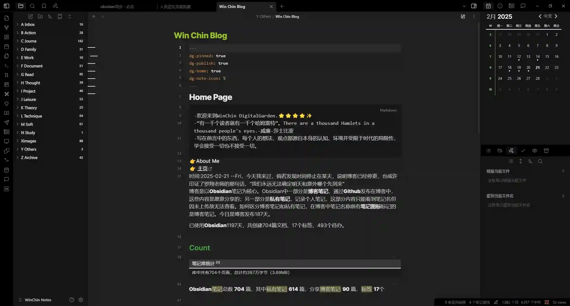 基于Obsidian的数字花园